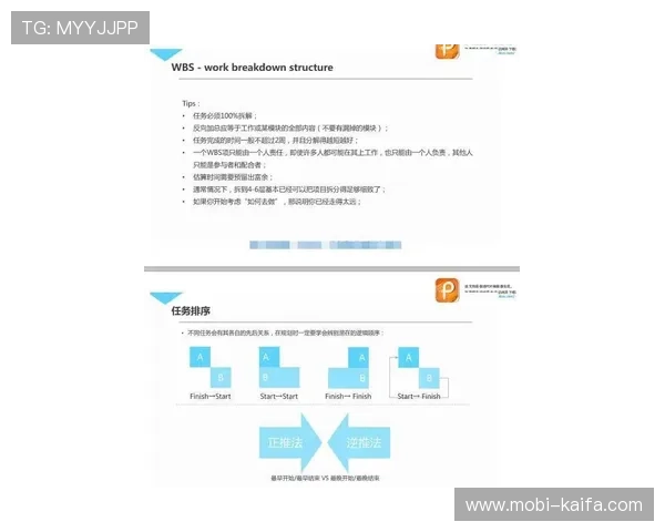 凯发后台管理中心优化游戏内容更新与维护流程的实用建议