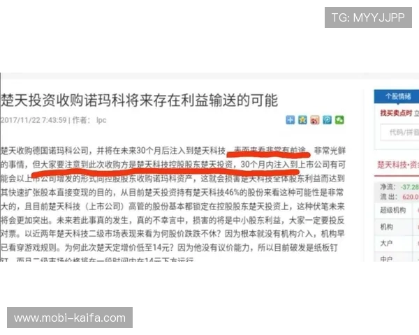 凯发网娱乐下载安全保障措施，确保玩家个人信息与资金安全